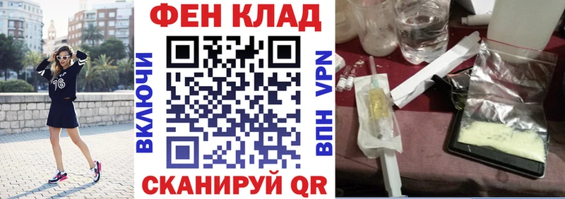закладки Первоуральск Amphetamine 97%