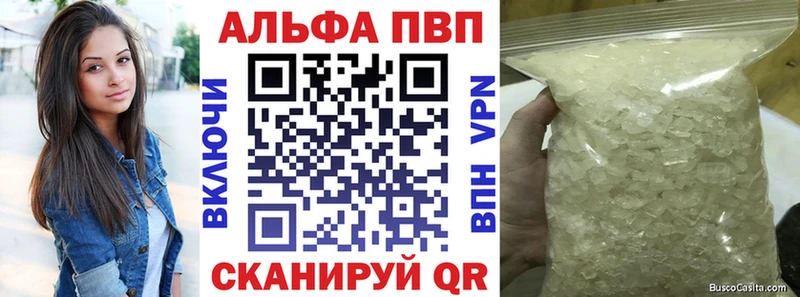 А ПВП СК КРИС  что такое наркотик  блэк спрут зеркало  Первоуральск 
