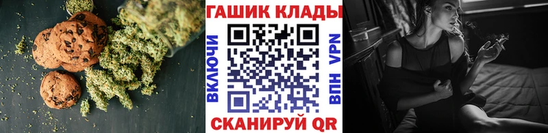 darknet наркотические препараты  Первоуральск  Печенье с ТГК марихуана 