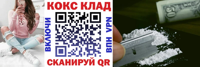 KRAKEN зеркало  Первоуральск  КОКАИН Эквадор 