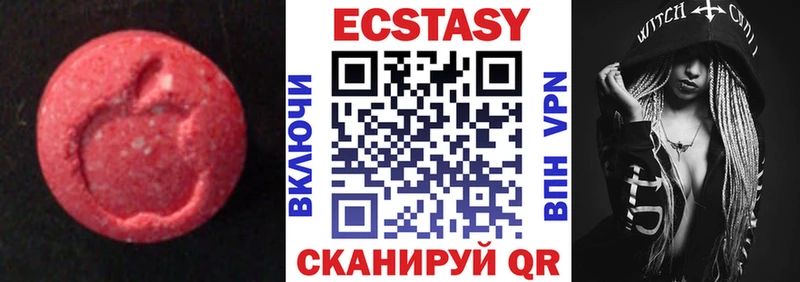 купить закладку  Первоуральск  Ecstasy Cube 