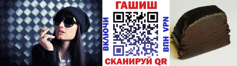 цена наркотик  Первоуральск  Гашиш хэш 