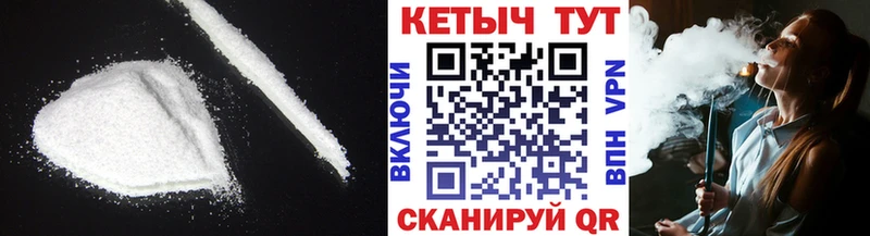 КЕТАМИН VHQ  продажа наркотиков  Первоуральск 