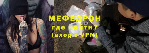 альфа пвп VHQ Куйбышев