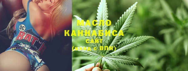 альфа пвп VHQ Куйбышев
