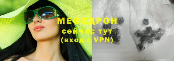 MESCALINE Кукмор