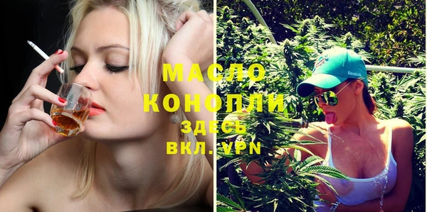 альфа пвп VHQ Куйбышев