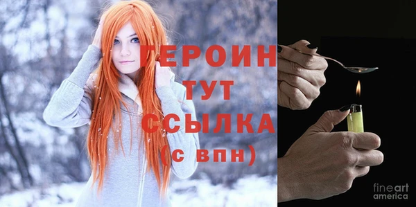 альфа пвп VHQ Куйбышев