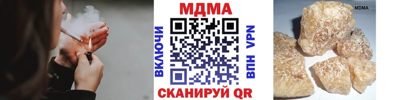 где продают   Первоуральск  МДМА молли 