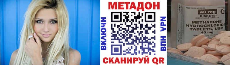 Метадон methadone  Первоуральск 