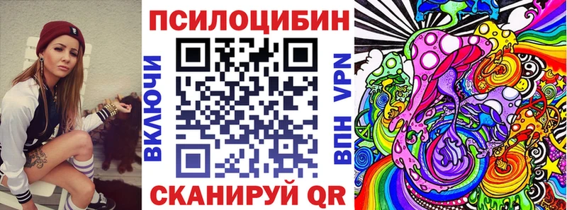 купить наркотики сайты  Первоуральск  Галлюциногенные грибы GOLDEN TEACHER 